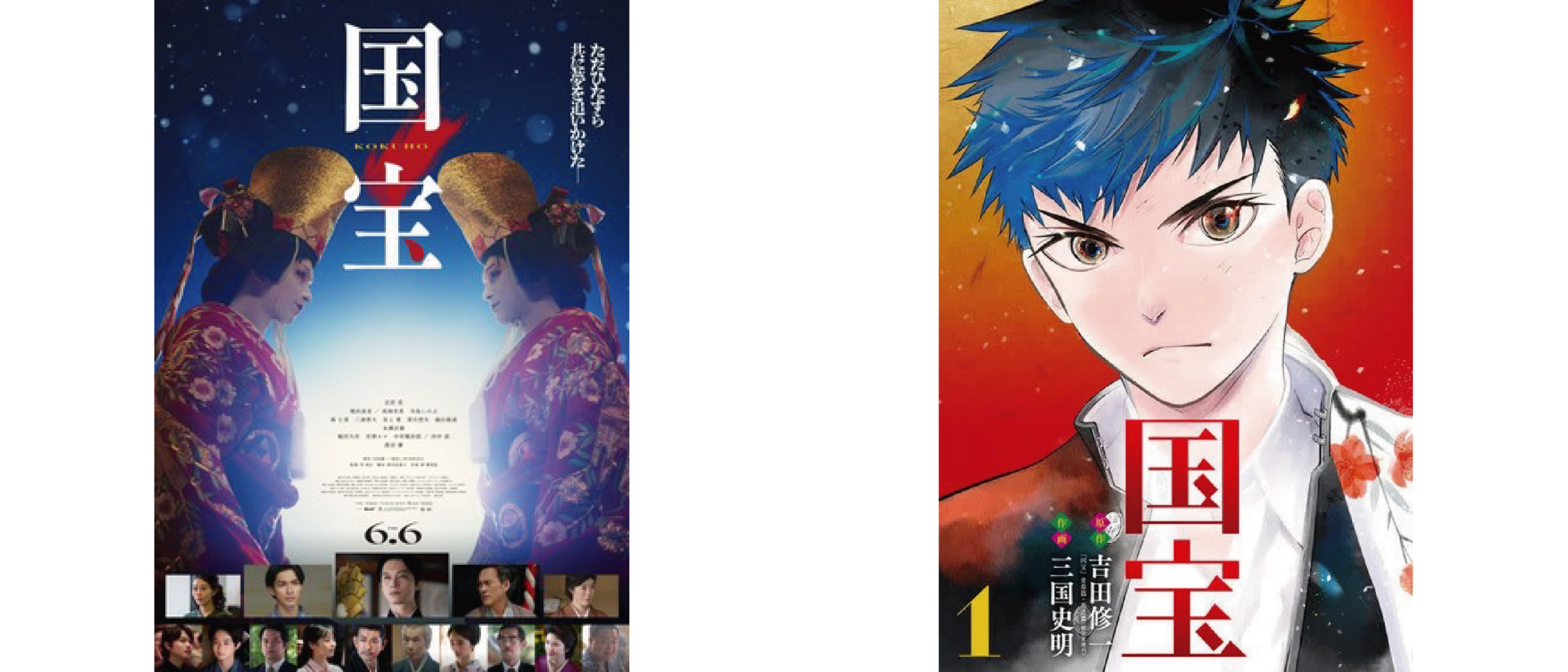 Libros en los Oscars de 2026